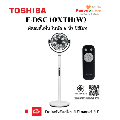 f-dsc40xth(w)