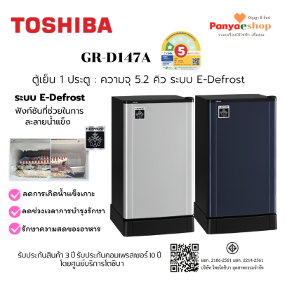 gr-d147a