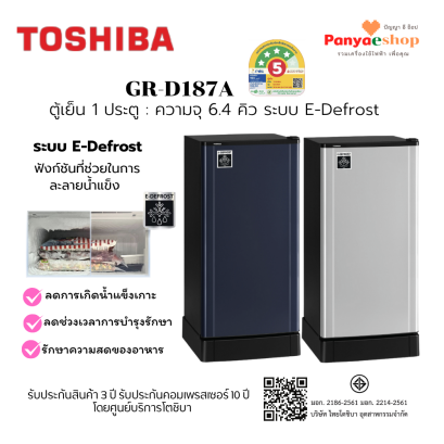 gr-d187a