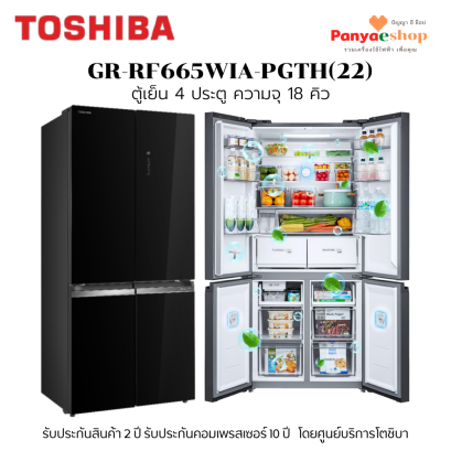 GR-RF665WIA-PGTH(22) รูป