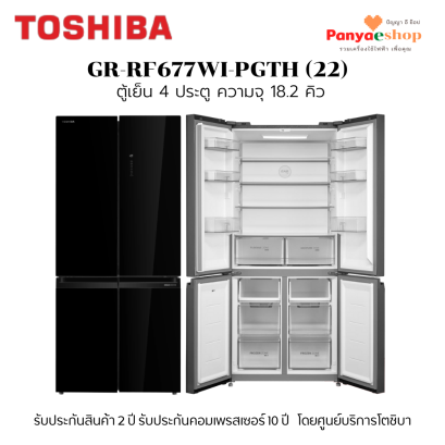 gr-rf677we-pgth(22)