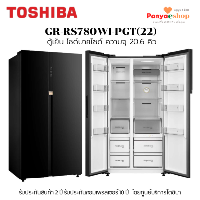 GR-RS755WI-PGT รูป