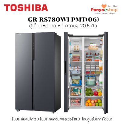 GR-RS780WI-PMT รูป