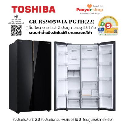 gr-rs905wia-pgth(22)