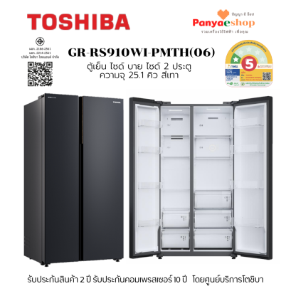gr-rs910wi-pmth(60)