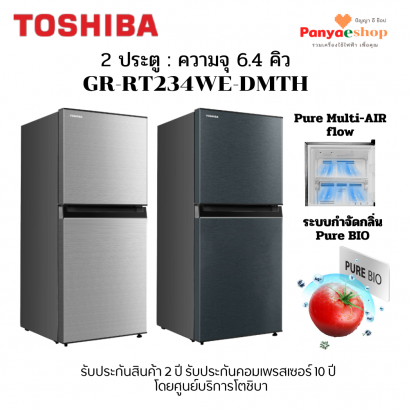 GR-RT234WE-DMTH