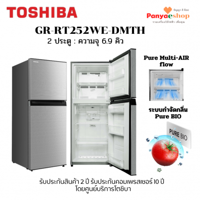 GR-RT252WE-DMTH(SS)
