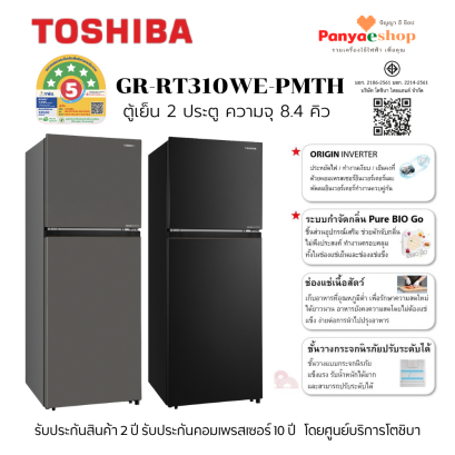 gr-rt310we-pwth 2026