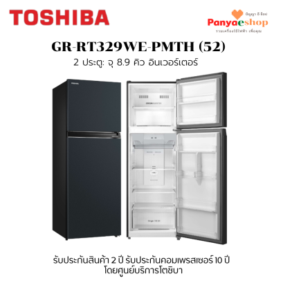 gr-rt329we-pmth