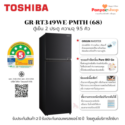 gr-rt349we-pmth(68) สีดำ