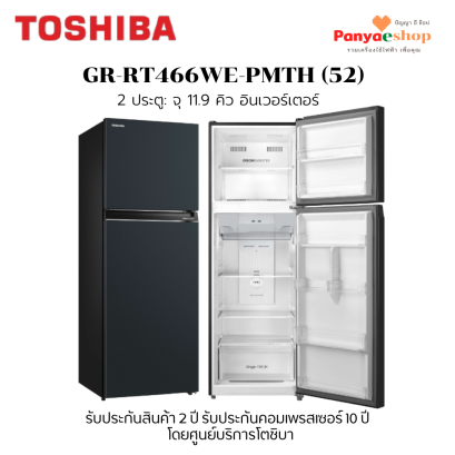 gr-rt466we-pmth