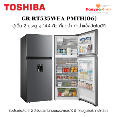 gr-rt535wea-pmth(06)