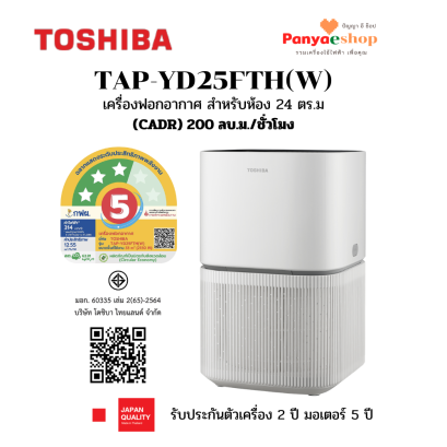 tap-yd25fth(w)