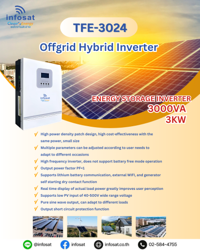 Off Grid Hybrid Inverter MODEL : TFE-3024