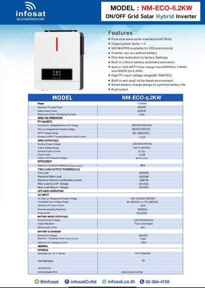 ON/OFF Grid Solar Hybrid Inverter MODEL : NM-ECO - 6.2 KW