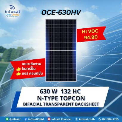 แผงเก็บตะวันโซลาร์เซลล์ Mono 630W HI VOC