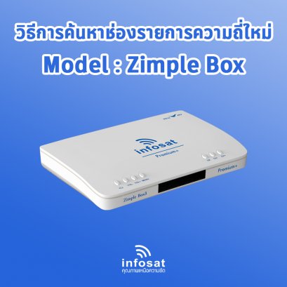 OTA Zimple Box by yourself ; How to find Frequency for Zimple Box INFOSAT