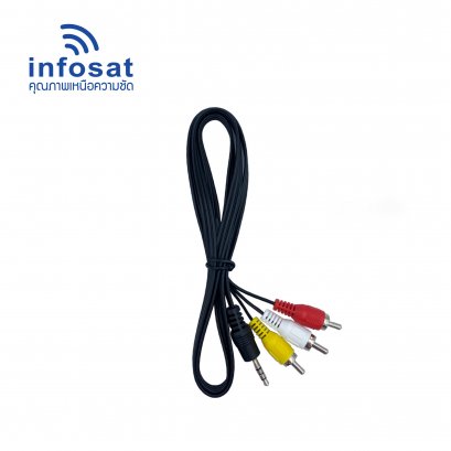 INFOSAT สาย AV 1 ออก 3 ยาว 1 เมตร
