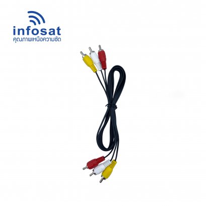 INFOSAT สาย AV 3 ออก 3 ยาว 1 เมตร