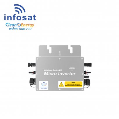 Micro Inverter 600W