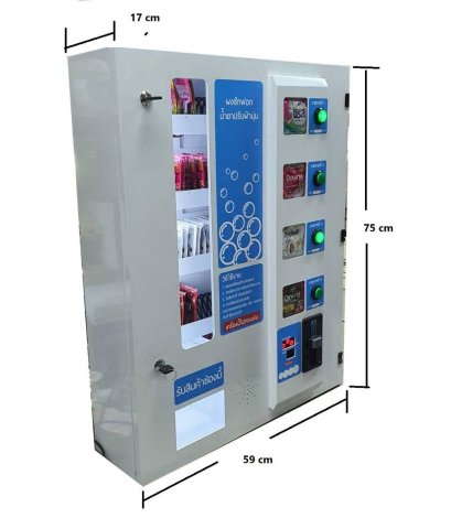 ตู้จำหน่ายน้ำยาซักผ้า/น้ำยาปรับผ้านุ่ม หยอดเหรียญ