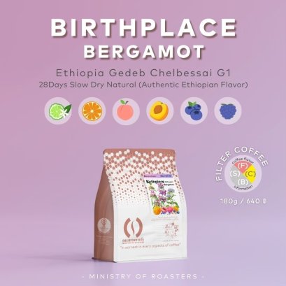 Brightplace Bergamot