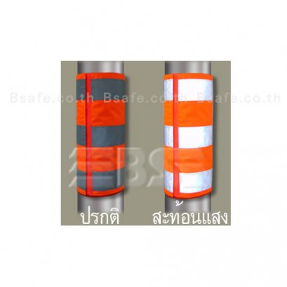 Safety reflective equipment