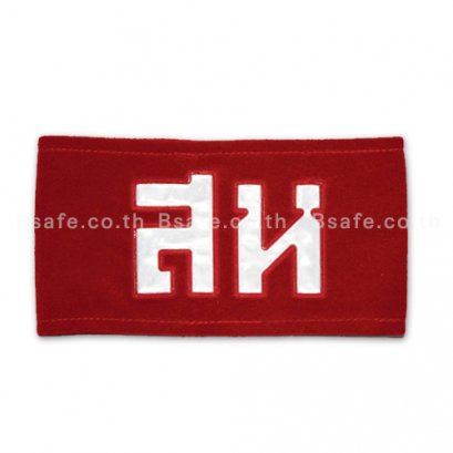 Velvet armband with words