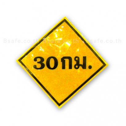 Traffic sign