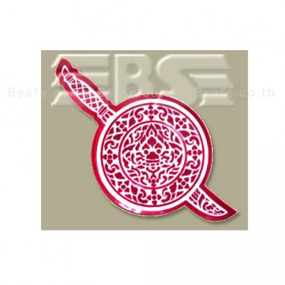 Reflective screened logo