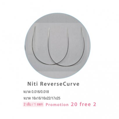 Niti ReverseCurve