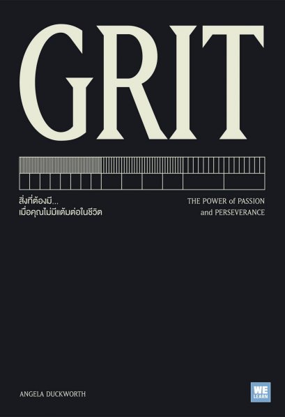 GRIT