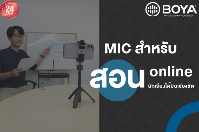 โปรโมชั่น ประจำเดือน มกราคม 2564