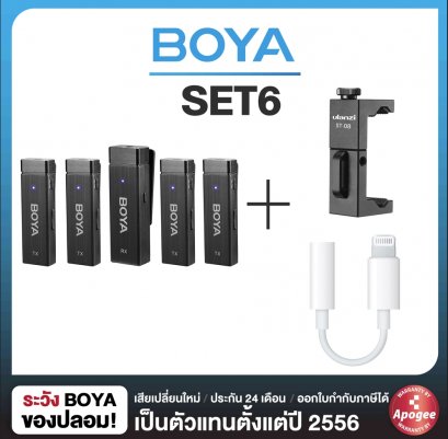 creator SET06 BOYA BY-W4