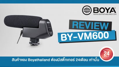Boya BY-VM600 shotgun microphone