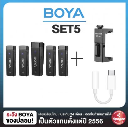 creator SET05 BOYA BY-W4