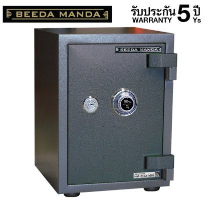 ตู้เซฟ BEEDA MANDA รุ่น FP-SST สีเทาเข้ม กันไฟ 3 ชั่วโมง แบบหมุน