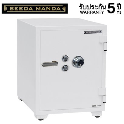 ตู้เซฟ BEEDA MANDA รุ่น FS-155-C ขาว กันไฟ 3 ชั่วโมง แบบหมุน