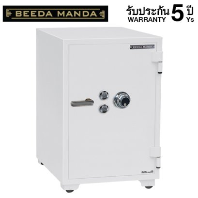 ตู้เซฟ BEEDA MANDA รุ่น FS-190-C สีขาว กันไฟ 3 ชั่วโมง แบบหมุน