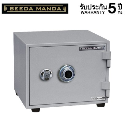 ตู้เซฟ BEEDA MANDA รุ่น FS-25-C สีเงิน กันไฟ 2 ชั่วโมง แบบหมุน