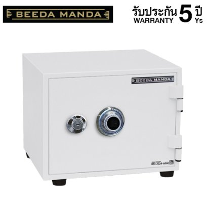 ตู้เซฟ BEEDA MANDA รุ่น FS-25-C สีขาว กันไฟ 2 ชั่วโมง แบบหมุน