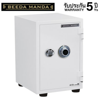 ตู้เซฟ BEEDA MANDA รุ่น FS-53T-C สีขาว กันไฟ 3 ชั่วโมง แบบหมุน