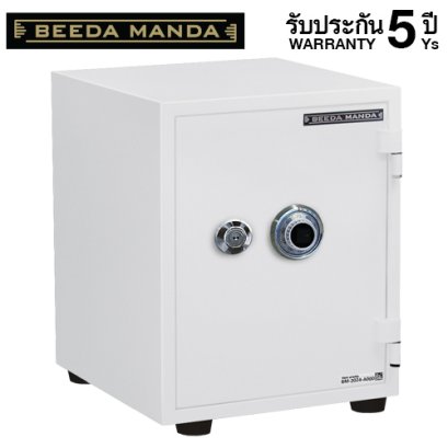 ตู้เซฟ BEEDA MANDA รุ่น FS-70-C สีขาว กันไฟ 3 ชั่วโมง แบบหมุน