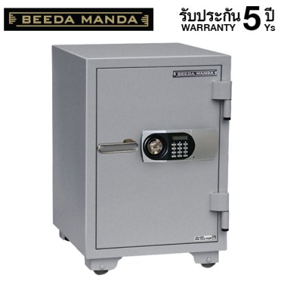 ตู้เซฟ BEEDA MANDA รุ่น FS-105-D สีเงิน กันไฟ 3 ชั่วโมง กดรหัส ดิจิตอล