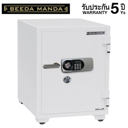 ตู้เซฟ BEEDA MANDA รุ่น FS-155-D สีขาว กันไฟ 3 ชั่วโมง กดรหัส ดิจิตอล