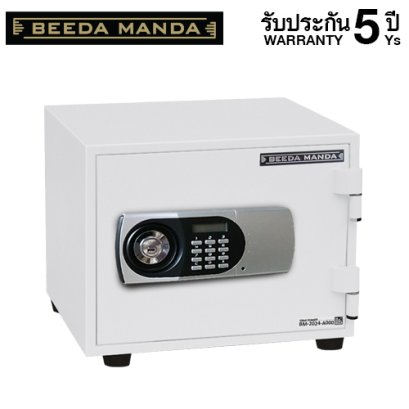 ตู้เซฟ BEEDA MANDA รุ่น FS-25-D สีขาว กันไฟ 2 ชั่วโมง กดรหัส ดิจิตอล