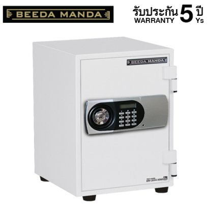 ตู้เซฟ BEEDA MANDA รุ่น FS-25T-D สีขาว กันไฟ 2 ชั่วโมง กดรหัส ดิจิตอล