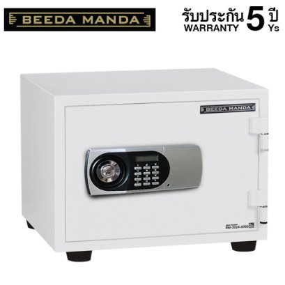 ตู้เซฟ BEEDA MANDA รุ่น FS-53-D สีขาว กันไฟ 3 ชั่วโมง กดรหัส ดิจิตอล