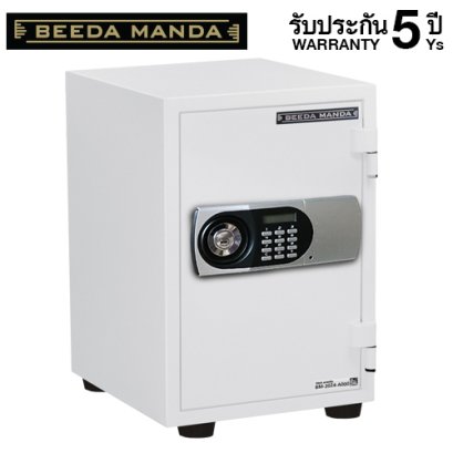 ตู้เซฟ BEEDA MANDA รุ่น FS-53T-D สีขาว กันไฟ 3 ชั่วโมง กดรหัส ดิจิตอล
