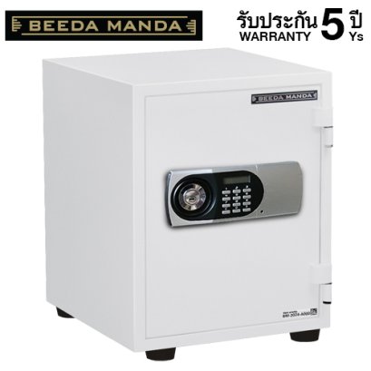 ตู้เซฟ BEEDA MANDA รุ่น FS-70-D สีขาว กันไฟ 3 ชั่วโมง กดรหัส ดิจิตอล